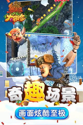 紫洁梁永久院长，请问这位怎么样？游戏画面
